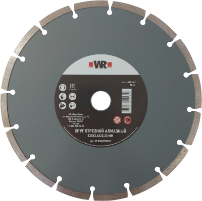 КРУГ ОТРЕЗНОЙ АЛМАЗНЫЙ 230Х2.4Х22.2   бывший арт. 0668152230