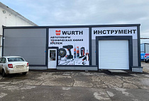 Самара, проспект Карла Маркса, д. 495 к.1