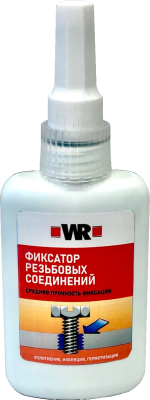 ФИКСАТОР РЕЗЬБОВОЙ СРЕДНЕЙ ПРОЧНОСТИ WR 243 (аналог WURTH 0893243025)